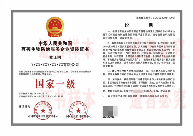 重要通知2021下半年建筑物日常清洁养护施工资质开始报名了