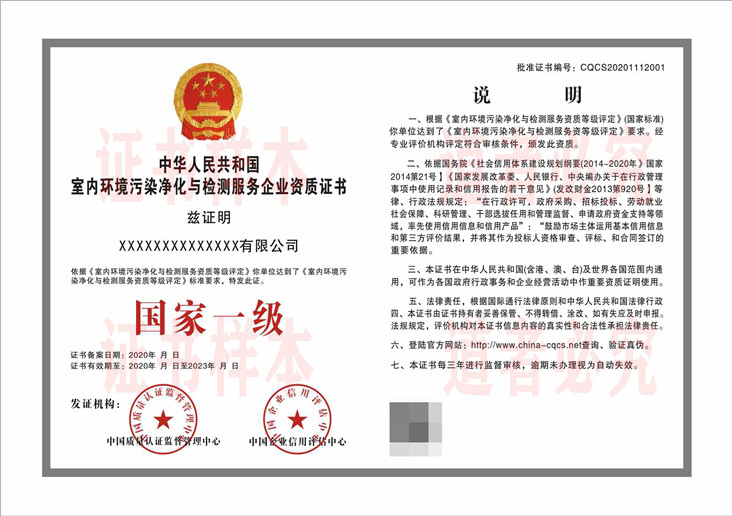 最近在网上看到有人提问，资质停办了还可以办资质吗？ 如果现在急需要活怎么办理