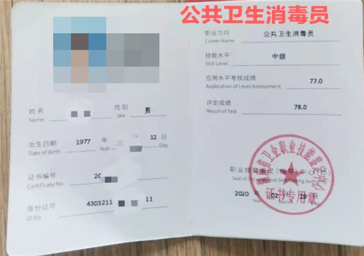 城市环卫管理师和城市环卫工程师的区别