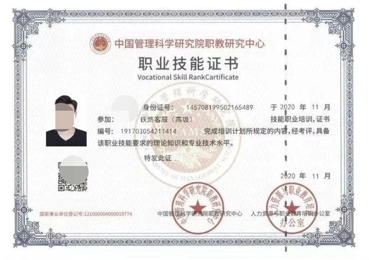 环卫垃圾运输装卸工证书报考条件？