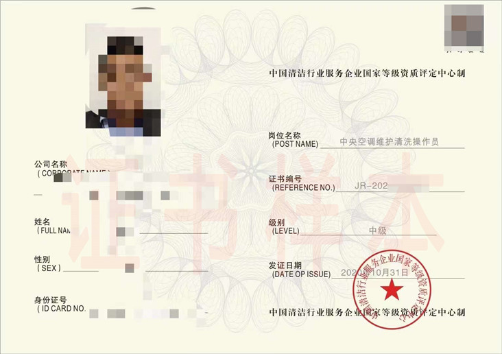 大型商业清洗培训导师