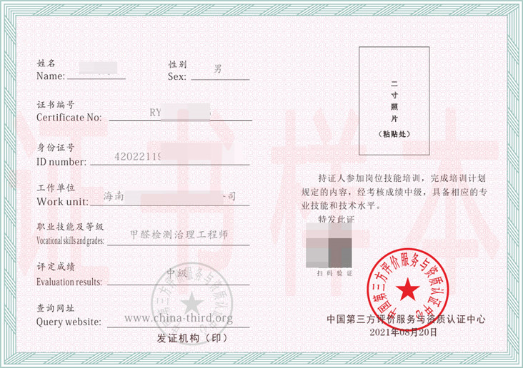 商用油烟管道清洗操作员