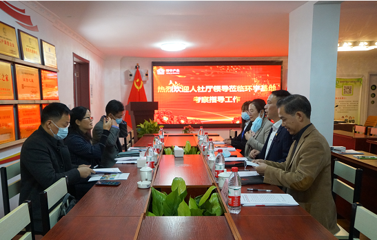 为群众办实事 —湖南省人社厅焦华芳副厅长调研家政企业