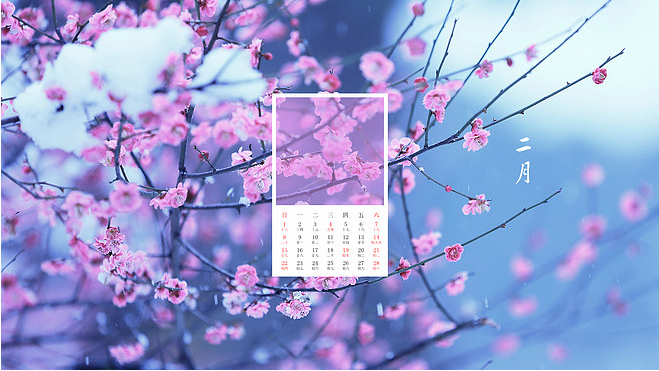 闰二月有什么讲究 为什么有闰月