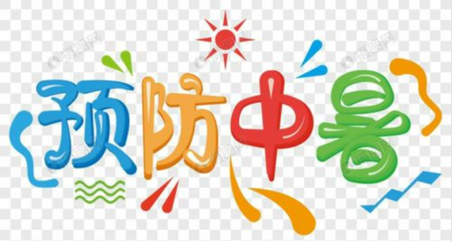 中暑属于疾病还是意外？雇主责任险能否理赔？