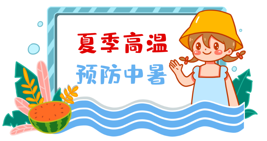 中暑，保司认定是疾病，不属于责任理赔范畴。难道就真不能理赔了吗？？？