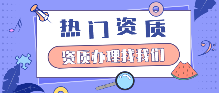 个人资质办理--石材护理师