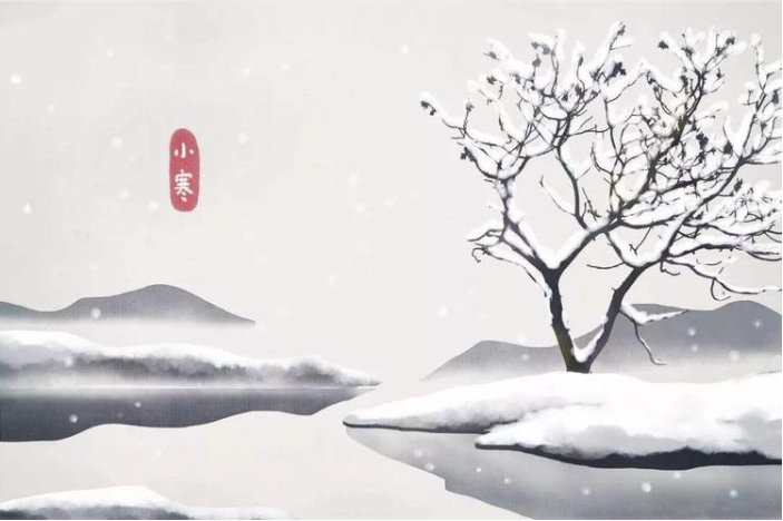 小寒虽严寒 愿你心中暖