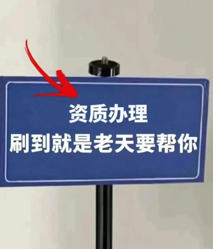 清洗保洁服务企业资质证书申报办理