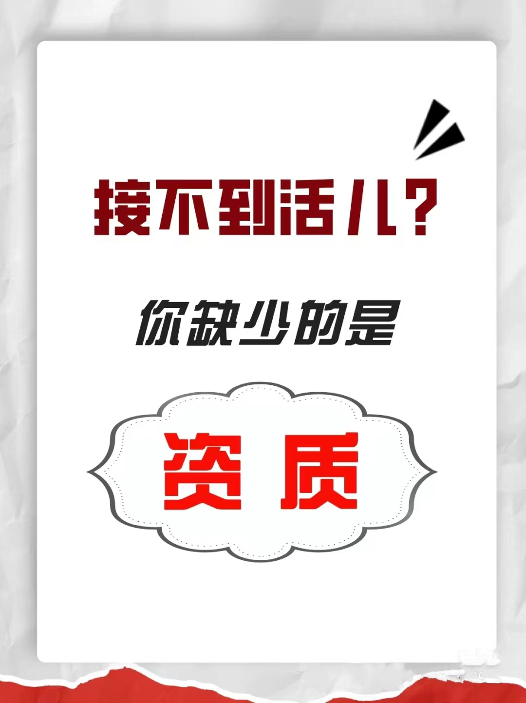 油烟管道清洗服务企业资质