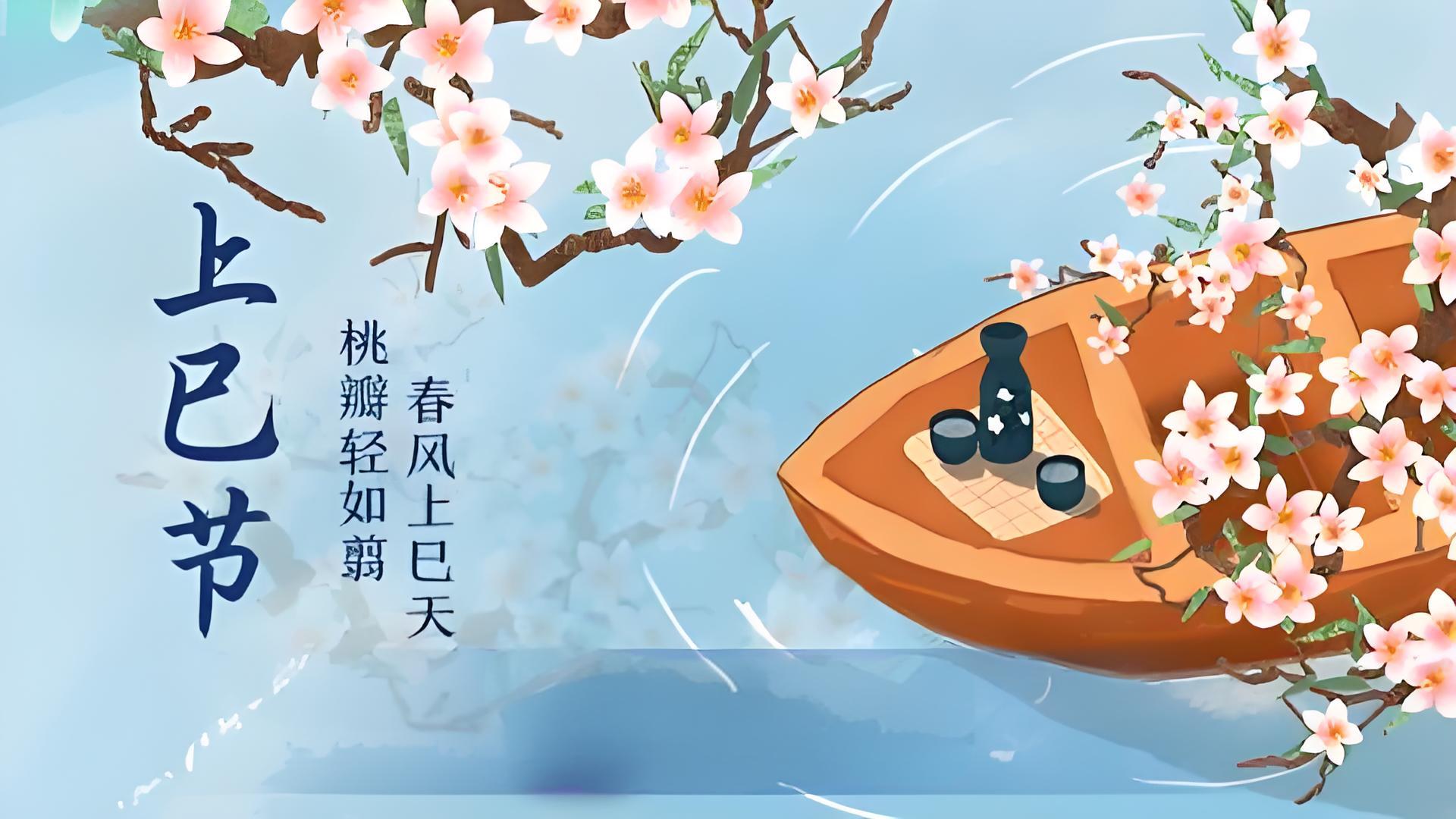 ​阳春三月三，荠菜赛仙丹