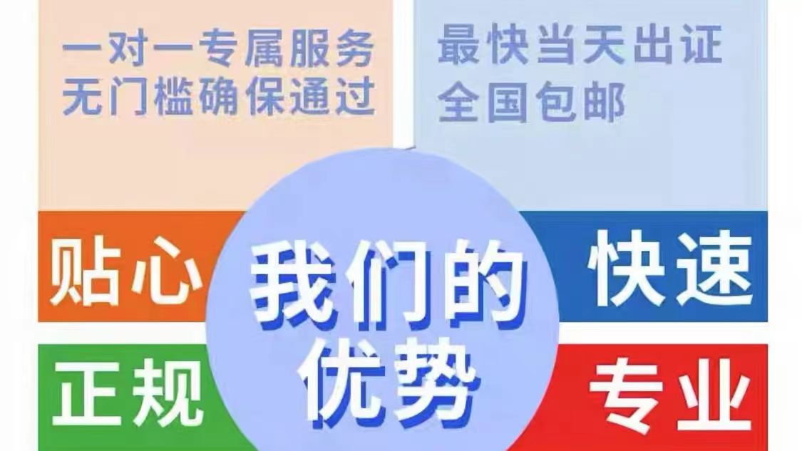 清洁公司都需要办理哪些证书呢?
