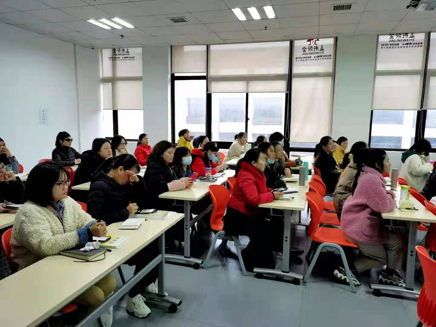 居家保洁员培训