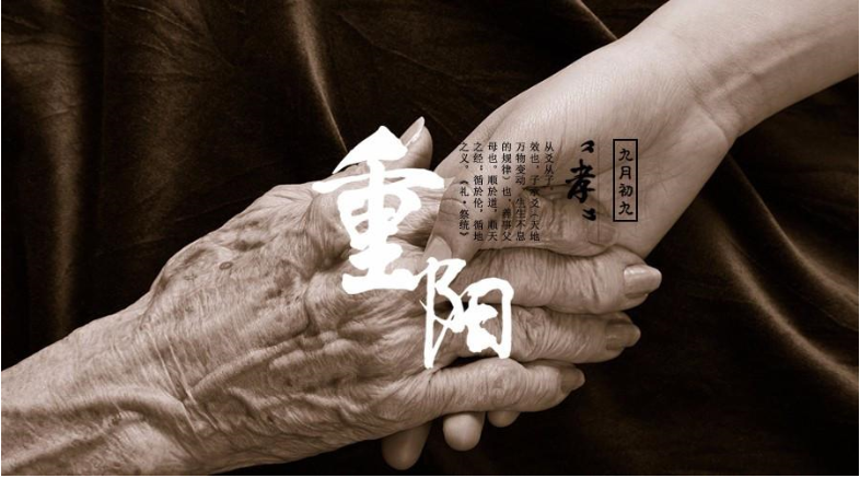 重阳节的由来